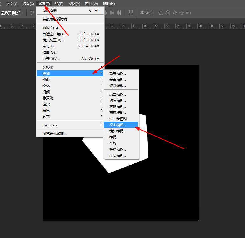 ps制作非常漂亮的五边形钻石