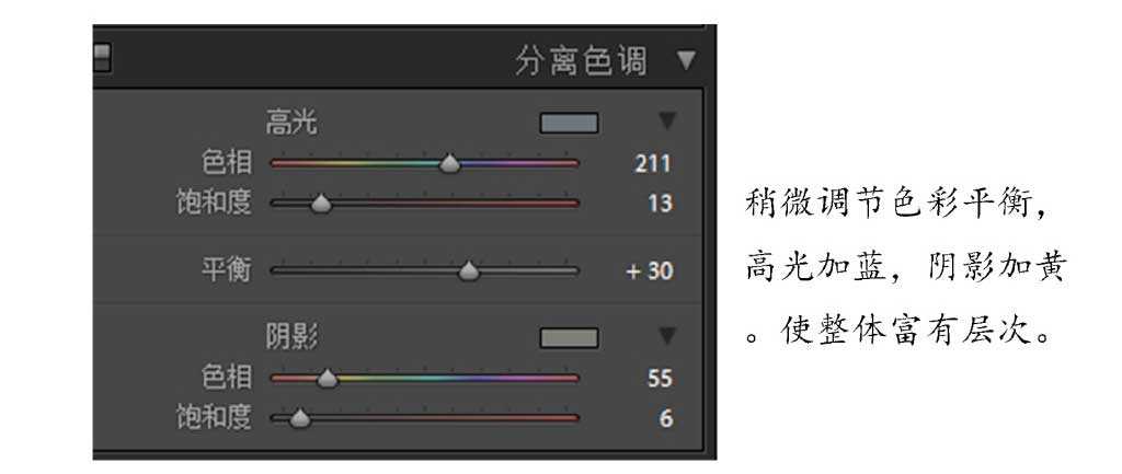 PS后期调出脱俗有意境的武侠风人物照片