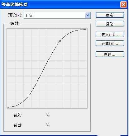 photoshop制作漂亮的水晶立体文字