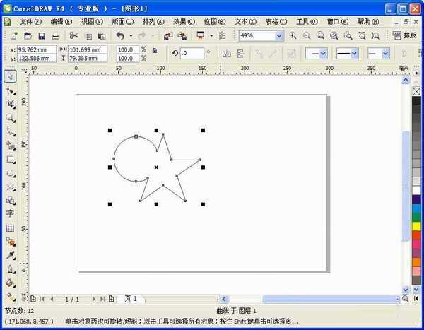 CorelDRAW利用焊接工具画不规则图形