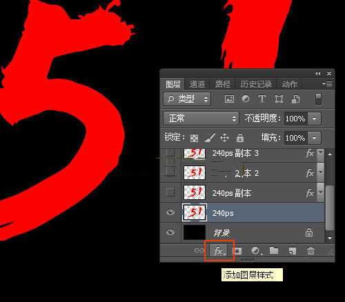 Photoshop制作华丽的金属质感51立体字教程