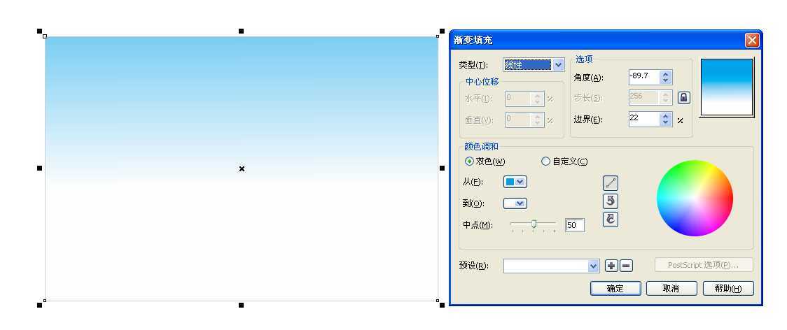 CDR手绘卡通温馨的幸福小苑住宅图教程