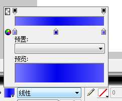 fireworks怎么制作一个圆角矩形的网页导航条?