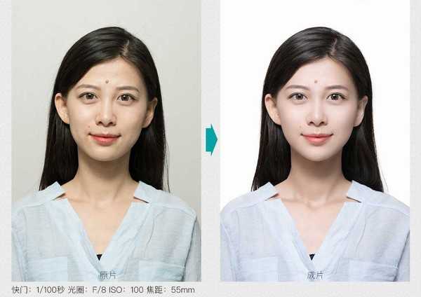 Photoshop人像后期快速调出高品质的证件照效果教程