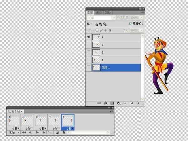 ps给孙悟空图片制作左右循环位移动画效果教程