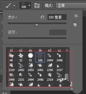 ps怎么制作中国风格的墨点效果?