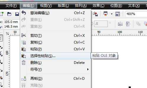 CDR X4条形码怎更换字体并去掉背景?