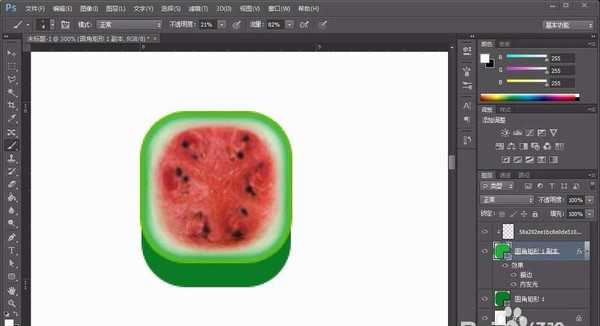 PS怎么设计正方形的西瓜图标标志?