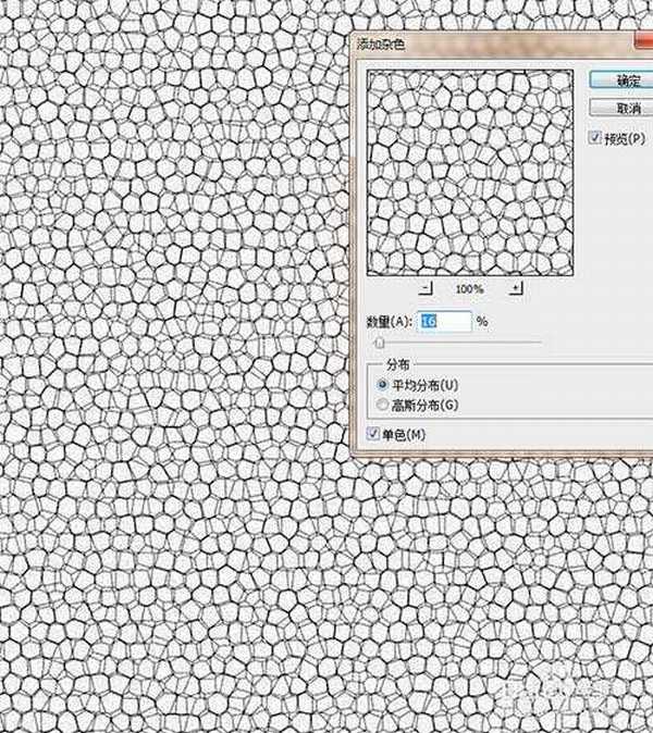 ps怎么制作皮革纹理?ps滤镜工具制作皮革纹理教程