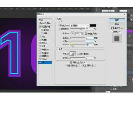 CDR+PS制作霓虹灯效果的数字10教程