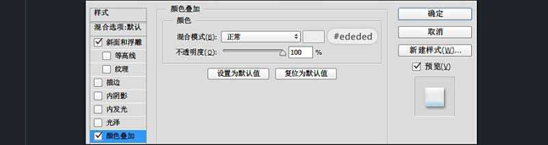 PS制作漂亮的圣诞节创意海报字体教程