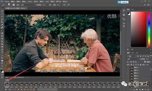 Cinemagraph是什么?如何用PS制作Cinemagraph微动作效果?