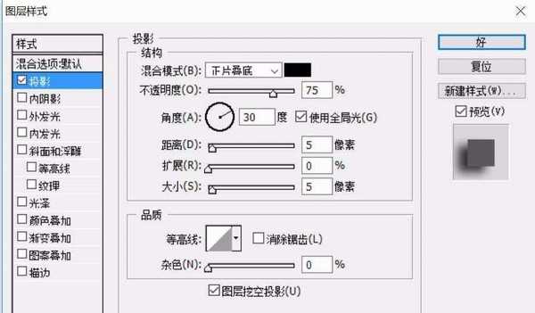 ps怎么设计不同款式的打折促销标签?