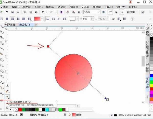 cdr怎么绘制立体纽扣并填充不同的颜色?