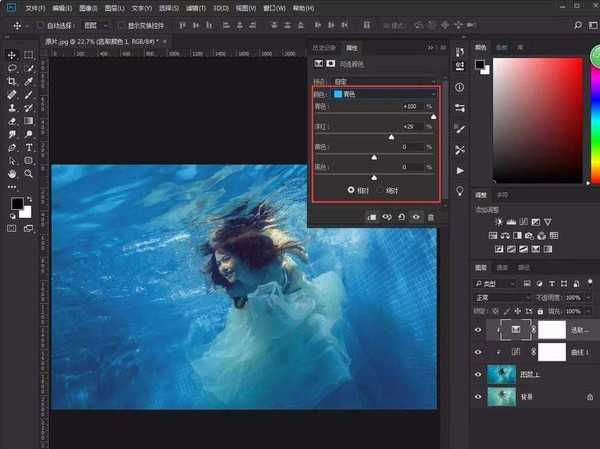 ps怎么给水下照片调色? ps水底世界调色的教程