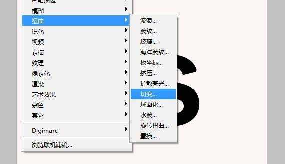 ps怎么设计歪歪的文字? ps设计可爱的歪曲文字的教程