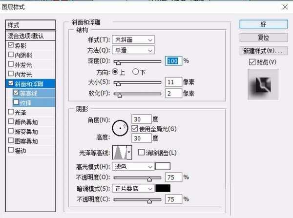 ps怎么设计一款大红喜庆的婚礼海报?