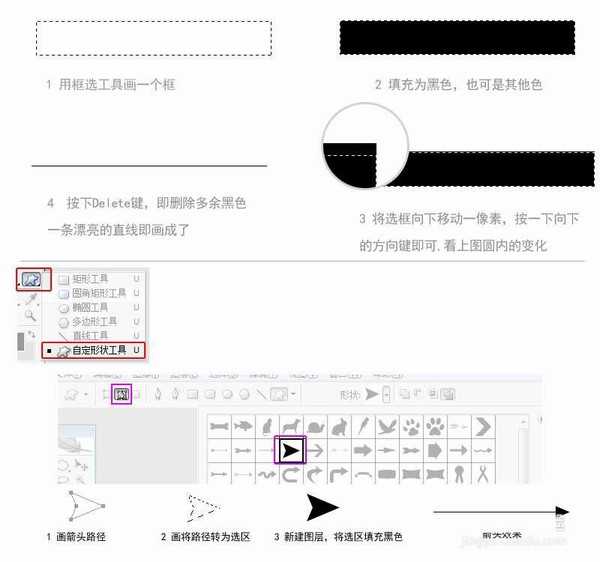 ps怎么给产品标尺寸?用PS给莲蓬头产品图片标注尺寸教程