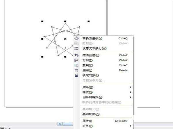 cdr怎么锁定复杂的星形图形? cdr锁定对象的教程