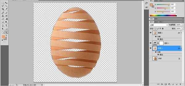ps怎么做蛋壳镂空效果?ps制作螺旋镂空鸡蛋壳教程