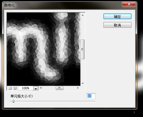 ps怎么设计触电文字? ps设计光线缠绕效果字体的教程