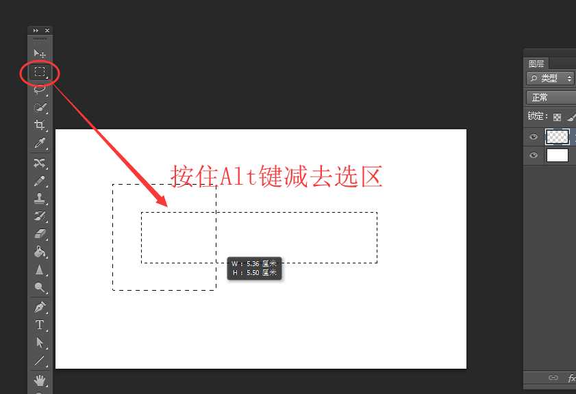 PS怎么设计一款简介的文字效果? ps文字框的设计方法