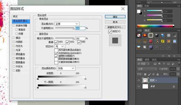 photoshop CC 2018入门教程:图层基本认识