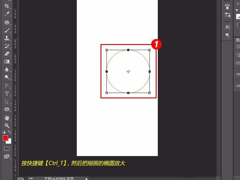 ps CC2018怎么设计一款漂亮的手机壁纸?