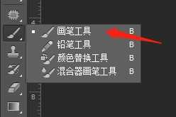 PS怎么怎么画漂亮的烟雾效果? ps烟雾的制作方法