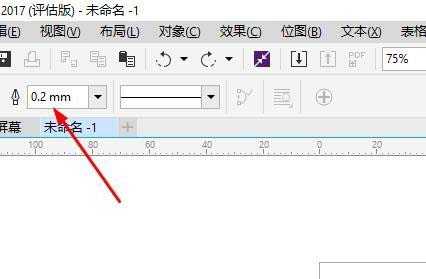 cdr怎么创建图纸并绘制表格?