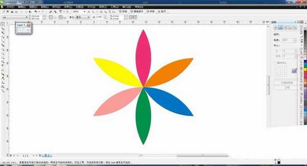 cdr怎么使用变换和布尔运算制作花朵?