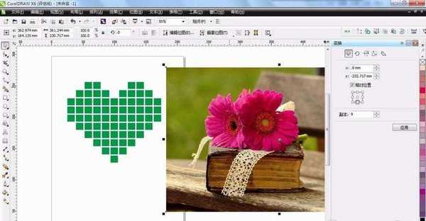 cdr怎么快速制作心形照片墙效果?