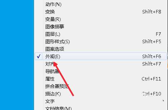 ai怎么制作油漆斑点效果? ai白色油漆的制作方法