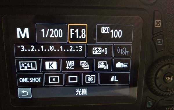 佳能单反相机70D怎么调节ISO感光度/光圈/快门?