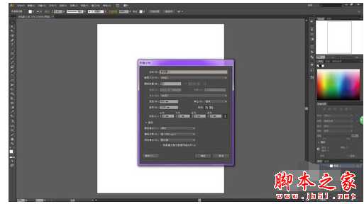 CorelDRAW X7如何嵌入excel表格?CorelDRAW X7中插入Excel表格的方法介绍