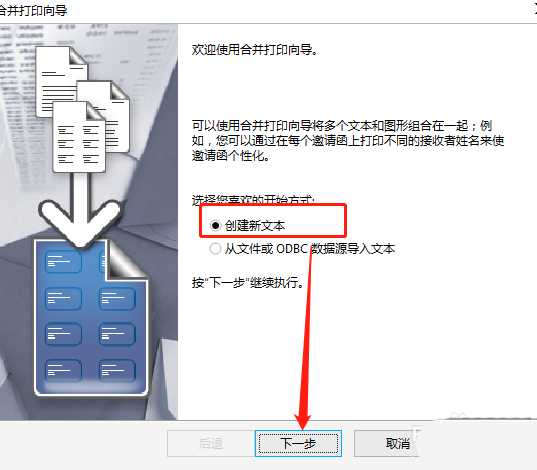 cdr怎么设计公司用的抽奖券序号?