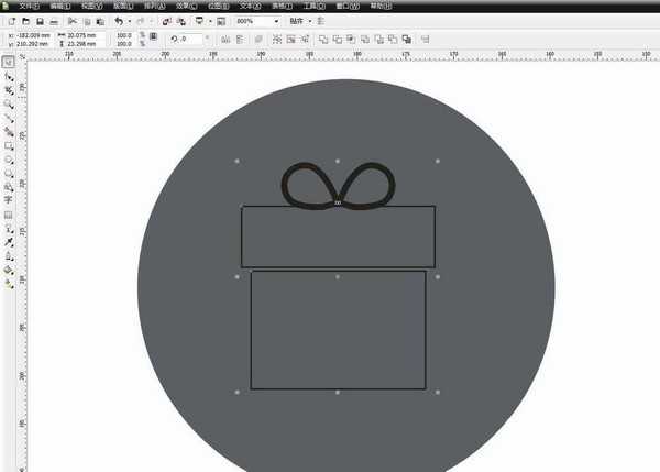 cdr怎么制作礼物盒矢量小图标?