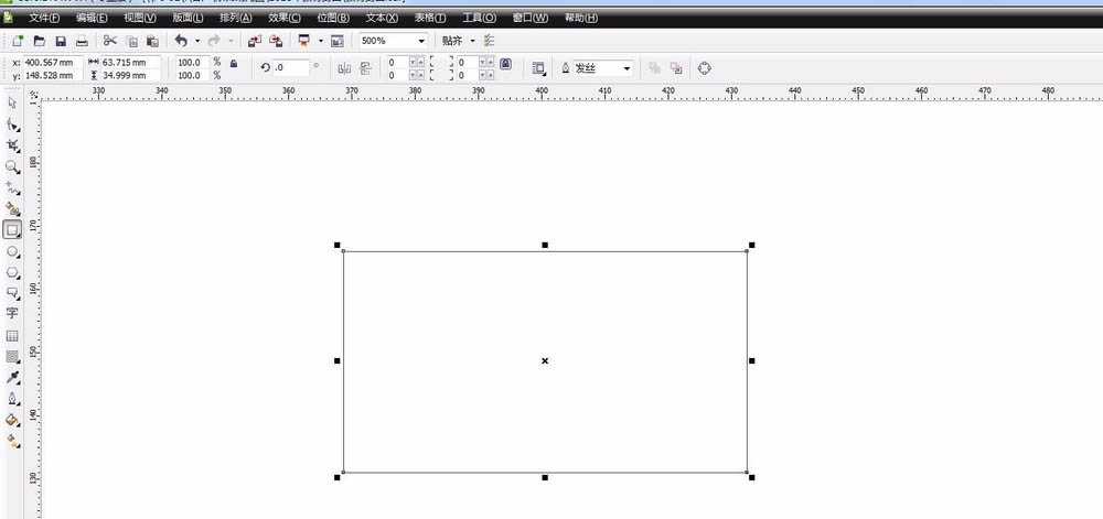 CDR怎么制作突出文字效果? cdr文字方框效果的制作方法