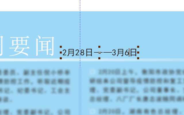 cdr怎么修改文字? cdr文字修改教程