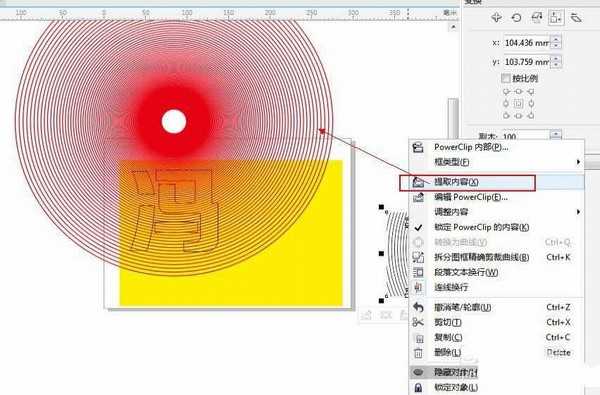 cdr怎么设计时尚的线条风格的文字? cdr线条字体的做法