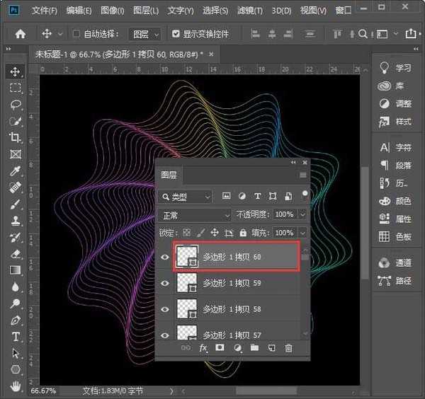 ps螺旋线怎么画 ps制作漂亮的螺旋线图文教程