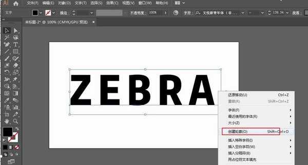 ai怎么制作彩虹色立体字效果? ai做立体字的技巧