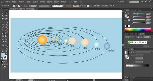 ai怎么画八大行星矢量图? ai八大行星的绘制方法