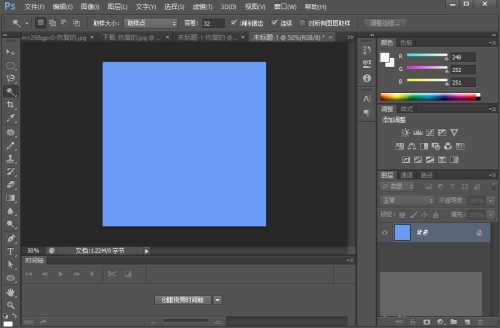 如何用PS CS6制作水泡?