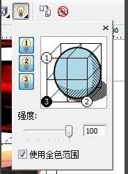 用CDR制作立体倾斜角度特效字的教程