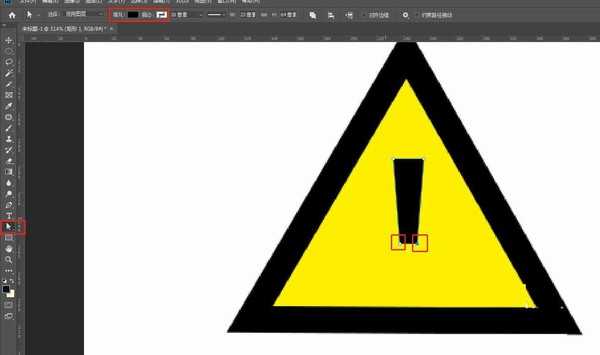 怎么用ps绘制一个警示牌 用ps制作感叹号警示牌教程