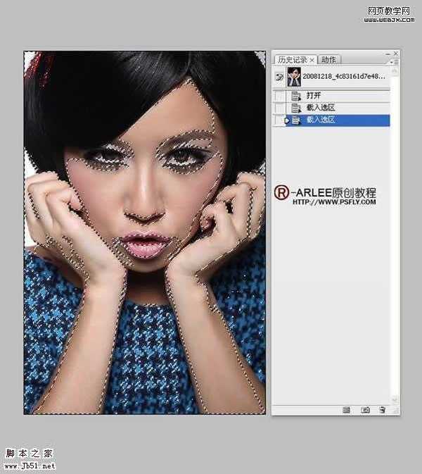 Photoshop 美女脸部质感皮肤