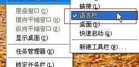 输入法切换不了 输入法不见了怎么解决？