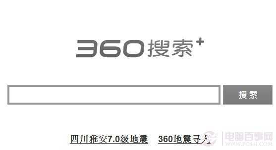 为什么网页变黑白色的了 如何解决网页变黑白色的问题