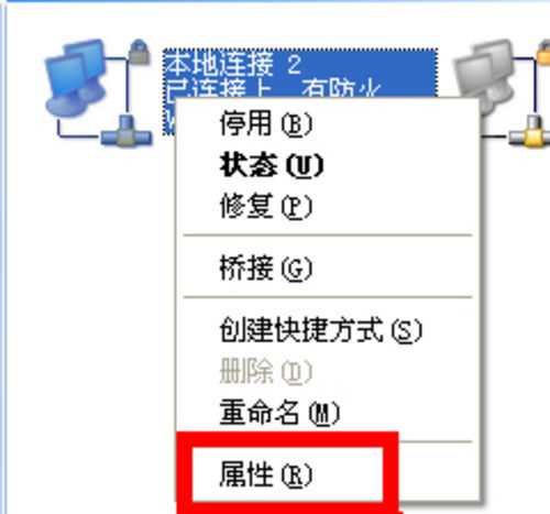 同一个局域网内两台电脑共享文件操作流程图解